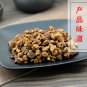 Ju Ju Gen 500g Herba Cichorii Radix Cichorium Intybus Cichorium Glandulosum Root