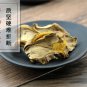 Jin Mao Gou Ji 500g East Asian Tree Fern Rhizome Rhizoma Cibotii