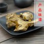 Jin Mao Gou Ji 500g East Asian Tree Fern Rhizome Rhizoma Cibotii