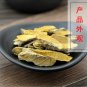 Jiang Huang 500g Tumeric Rhizoma Curcumae Longae Curcuma Longa L.