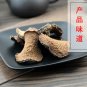 Huang Yao Zi 500g Rhizoma Dioscoreae Bulbiferae Airpotato Yam Rhizome