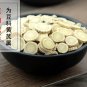Huang Qi 500g Mongolian Milkcetch Root Radix Astragali