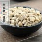Huai Niu Xi 500g Twotooth Achyranthes Root Radix Achyranthes Bidentatae