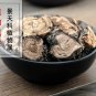 Hong Jing Tian 500g Rhodiola Root of Kirilow Rhodiola