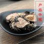 Hong Jing Tian 500g Rhodiola Root of Kirilow Rhodiola