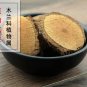 Hei Lao Hu 500g Root of Scarlet Kadsura Radix Kadsurae Coccineae