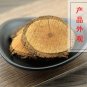 Hei Lao Hu 500g Root of Scarlet Kadsura Radix Kadsurae Coccineae
