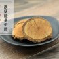 Hei Lao Hu 500g Root of Scarlet Kadsura Radix Kadsurae Coccineae