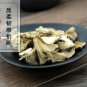 Gan Jiang Pian 500g Dried Ginger Rhizoma Zingiberis Zingibor Officinale Rosc.