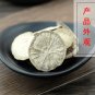 Fang Ji 500g Fourstamen Stephania Root Radix Stephaniae Tetrandrae