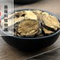 Di Yu 500g Garden Burnet Root Radix Sanguisorbae Sanguisorba Officinalis L.