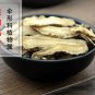 Dang Gui 500g Chinese Angelica Radix Angelicae Sinensis