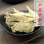 Dang Gui 500g Chinese Angelica Radix Angelicae Sinensis
