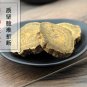 Da Huang 500g Rhubarb Radix et Rhizoma Rhei Rheum Palmatum L.