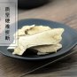 Ci Wu Jia 500g Radix Acanthopanacis Senticosi Acanthopanax Root