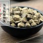 Chuan Niu Xi 500g Medicinal Cyathula Root Radix Cyathulae