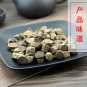 Chuan Niu Xi 500g Medicinal Cyathula Root Radix Cyathulae