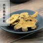 Chao Bai Zhu 500g Largehead Atractylodes Rhizome Rhizoma Atractylodis Macrocephalae