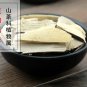 Cha Shu Gen 500g Tea Tree Root Camellia Sinensis