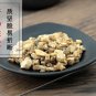 Bei Sha Shen 500g Coastal Glehnia Root Radix Glehniae