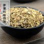 Bai Wei 500g Blackend Swallowwort Root Radix Cynanchi Atrati