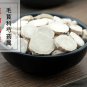 Bai Shao 500g White Paeony Root Radix Paeoniae Alba Paeonia Lactiflora Pall.