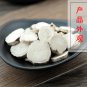 Bai Shao 500g White Paeony Root Radix Paeoniae Alba Paeonia Lactiflora Pall.