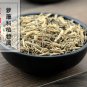 Bai Qian 500g Glaucescent Swallowwort Rhizome Rhizoma Cynanchi Stauntonii