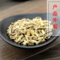Bai Mao Gen 500g Lalang Grass Rhizome Rhizoma Imperatae