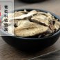 Bai Lian 500g Japanese Ampelopsis Root Radix Ampelopsis