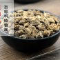 Bai Bu 500g Sessile Stemona Root Tuber Stemona Root Radix Stemonae