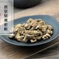 Bai Bu 500g Sessile Stemona Root Tuber Stemona Root Radix Stemonae