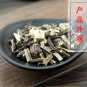 Zi Su Geng 500g Perilla Stem Caulis Perillae Perilla Frutescens (L.) Britt.