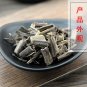 Xiang Pai Cao 500g Herb Of Hairystalk Loosestrife Herba Anisochilus