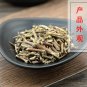 Ren Dong Teng 500g Japanese Honeysuckle Stem Honeysuckle Stem