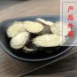 Qing Feng Teng 500g Ovientvine Caulis Sinomenii Sinomenium Acutum