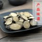 Qing Feng Teng 500g Ovientvine Caulis Sinomenii Sinomenium Acutum