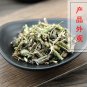 Qian Li Guang 500g Herba Senecionis Scandentis Climbing Groundsel Herb