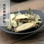 Qi Ye Lian 500g Scheffleva Arboricola Hayata. Scandent Schefflera Stem and Leaf