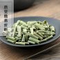 Mu Zei 500g Common Scouring Rush Herb Herba Equiseti Hiemalis