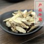 Kuan Jin Teng 500g Tinospora Sinensis Merr Tinospora Sinensis