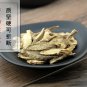 Kuan Jin Teng 500g Tinospora Sinensis Merr Tinospora Sinensis