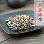 Ji Shi Teng 500g Herba Paederiae Chinese Fevervine Herb