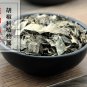 Hai Feng Teng 500g Caulis Piperis Kadsurae Kadsura Pepper Stem