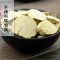 Chuan Mu Tong 500g Armand Clematis Stem Caulis Clematidis Armandii