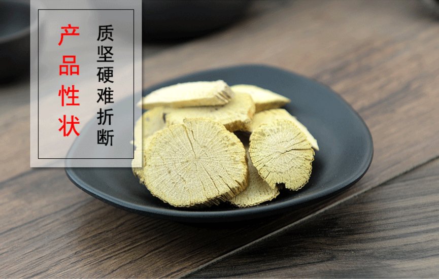 Chuan Mu Tong 500g Armand Clematis Stem Caulis Clematidis Armandii