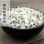 Wa Leng Zi 500g Concha Arcae Ark Shell Arca Subcrenata Lischke