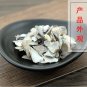 Shi Jue Ming 500g Abalone Shell Concha Haliotidis Haliotis Diversicolor Reeve
