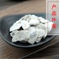 Sheng Mu Li 500g Oyster Shell Concha Ostreae Ostrea Gigas Thunberg.