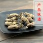 Jin Chan Hua 500g Cicada Slough Cordyceps Cicadae Isaria Cicadae Miquel